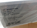 Kingdee 金蝶憑證紙KP-J103  激光金額記賬憑證打印紙80g加厚 240*140mm 曬單實拍圖