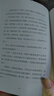 新華書店直營正版 小狗錢錢系列全套2冊(cè)富爸爸窮爸爸 小學(xué)生一二三年級(jí)課外 財(cái)富啟蒙讀物金融讀物3-6-8-12歲學(xué)生財(cái)商課外書親子教育家庭理財(cái) 小狗錢錢系列2冊(cè)+富爸爸彩繪版 漫畫版 小狗錢錢1 曬單實(shí)拍圖