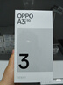 OPPO A3i 6GB+128GB 星辰紫 抗摔抗水濺 5100mAh大電池 45W閃充 120Hz高刷 5G 老人智能手機 國家補貼 曬單實拍圖