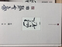 豐子愷全集 （1-10卷） 小說 曬單實(shí)拍圖