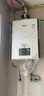 林內（Rinnai）【恒逸系列 】燃氣熱水器 16L/20L/24L E32FBF 天然氣 零冷水即開(kāi)即熱APP智控 16L 【全國聯(lián)?！縍US-R16E32FBF 曬單實(shí)拍圖