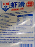 興威（XINGWEI）150g蝦滑*3袋（95%蝦肉含量）蝦丸子火鍋食材蝦餅關(guān)東煮速凍丸料 曬單實拍圖