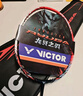 威克多（VICTOR）羽毛球拍單拍 李梓嘉選用專(zhuān)業(yè)進(jìn)攻型龍牙之刃一代球拍 TK-RYUGA D火焰紅-4U 空拍 曬單實(shí)拍圖