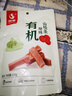 神栗有機(jī)原味山楂條獨(dú)立小包裝承德特產(chǎn)酸甜適中嬰兒兒童零食120g 曬單實(shí)拍圖