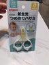 貝親（Pigeon）指甲剪 嬰兒指甲剪 新生兒專用指甲剪刀 0-3月使用 1026204 曬單實(shí)拍圖