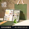 杭絲路桑蠶絲真絲絲巾女蘇繡書簽禮盒套裝教師節(jié)披肩送媽媽長(zhǎng)輩生日禮物 曬單實(shí)拍圖