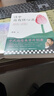 詩中自有修心法 無事平常心，有事勇猛心！中式治愈美學(xué)開創(chuàng)者費勇，拯救內(nèi)耗者的修心入門力作！ 曬單實拍圖