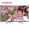 東芝電視55Z500QF 55英寸 Mini LED控光 144Hz 3+128GB 火箭炮音響 4K超清 以舊換新家電國家補貼 曬單實拍圖