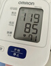 龍蛭素血管疏通龍蛭素膠囊溶血栓扛凝血心腦血管保健天然龍蛭素 周期裝發(fā)三瓶 曬單實(shí)拍圖