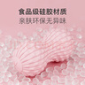 Keep【新品】花生球筋膜球頸椎放松深層瑜伽足底按摩球腰部 櫻花粉 曬單實(shí)拍圖