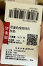 夢(mèng)金園七夕情人節(jié)禮物  時(shí)尚飾品吊墜 古法寶相花開(kāi)鏤空鑲嵌莫桑石掛墜 大板-凈金重約12.5g克重多退少補(bǔ) 曬單實(shí)拍圖