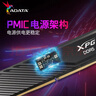 威剛（ADATA）96GB(48GBX2)套裝 DDR5 6000 臺式機內(nèi)存條 海力士M-die顆粒 XPG威龍D300（黑色）C28 曬單實拍圖