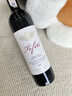 TEFITI特菲緹澳洲進(jìn)口干紅葡萄酒老藤西拉子15度紅酒禮盒婚宴商務(wù)送禮 【西拉干紅葡萄酒】單瓶體驗(yàn)裝 曬單實(shí)拍圖