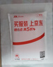 宜而爽【7A抑菌】3條裝100%純棉男士內(nèi)褲羅紋中高腰抗菌三角褲男 曬單實(shí)拍圖