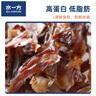 水一方吊干魷魚(yú)須60g*3袋解饞耐嚼零食魷魚(yú)頭即食魷魚(yú)干大連特產(chǎn) 吊干魷魚(yú)須60g*3袋 曬單實(shí)拍圖
