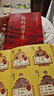 我的前半生：末代皇帝愛新覺羅·溥儀自傳，隨書附贈《清朝皇帝世系圖》 曬單實拍圖