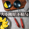 維艾（Newair）蛋餃專用勺不粘鍋鐵勺子老式長柄湯勺家用油勺手工做章丘工具神器 曬單實拍圖