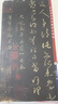 【可選】大觀帖套裝 第二卷/第四卷/第五卷/第六卷/第七卷/第八卷/第十卷 彩色放大本中國(guó)著名碑帖 第四集輯 上海辭書(shū)出版社 孫寶文 大觀帖7卷全套 曬單實(shí)拍圖