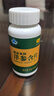 康富來西洋參含片100片瓶裝 保健抗疲勞花旗參人參皂甙含片滋補禮物 曬單實拍圖