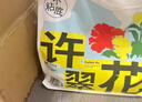 許翠花綠茶純植物貓砂2.5kg*8包 除臭木薯不粘底強吸水易結(jié)團 曬單實拍圖
