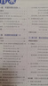 初中教材全解 七年級 初一數(shù)學上 北師版 2025秋 薛金星 同步課本 教材解讀 掃碼課堂 曬單實拍圖