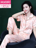莫代爾真絲睡衣女桑蠶絲短袖長(cháng)褲睡衣套裝大碼家居服短袖套裝女春夏薄款 SC-短長(cháng)粉底思凌 2XL (136-150斤) 曬單實(shí)拍圖