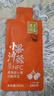 漠里優(yōu)選 高海拔小果沙棘原漿NFC鮮果榨漿維C沙棘黃酮 300ml/盒*6盒裝 曬單實(shí)拍圖