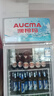 澳柯瑪（AUCMA）商用單門立式冷藏展示柜 冷飲陳列柜保鮮柜飲料柜  超市便利店水果店啤酒柜陳列柜 328升 1級能效 風(fēng)循環(huán)減霜 SC-328NE 曬單實(shí)拍圖