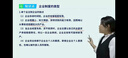 2025年初級(jí)中級(jí)經(jīng)濟(jì)師 審計(jì)師統(tǒng)計(jì)師網(wǎng)課視頻備考資料必備考點(diǎn)歷年模擬考前預(yù)測(cè)三色筆記最新網(wǎng)課題庫(kù) 精講課程班【考點(diǎn)精講+講義+備考預(yù)習(xí)】 任意一科【下單備注】 曬單實(shí)拍圖