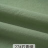 海詩漫全棉府綢布料柔軟棉布純色棉夏季做衣服純色襯衫布頭處理薄面料 27號石青綠(半米價) 曬單實拍圖