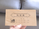 西沖【合作社專用過(guò)磅單】磅單二聯(lián)收購(gòu)地磅票據(jù)收貨稱重磅碼單據(jù)農(nóng)產(chǎn)品銷售出入庫(kù)運(yùn)輸結(jié)算清單發(fā)貨單 定制專拍，請(qǐng)先聯(lián)系客服再下單！ 曬單實(shí)拍圖