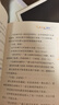 【贈珍藏人物卡】貓七夜之御龍少年1+2+3+4 日落峽谷篇 自然學(xué)院篇 奇喵君故事 適合8-15歲小學(xué)三年級-初三少年奇幻冒險全彩圖文故事實體書    超人氣少兒IP 青少年課外閱讀 湖南文藝出版 貓 曬單實拍圖