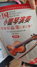 全國小提琴演奏考級作品集(附光盤第3套第4級中國音樂家協(xié)會社會音樂水平考級教材) 曬單實拍圖