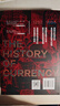 西方貨幣史：貨幣史開山之作，學(xué)習(xí)全球經(jīng)濟(jì)史繞不過去的參考書 曬單實(shí)拍圖