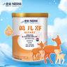 雀巢（Nestle）雀巢補(bǔ)（差）價(jià)請(qǐng)勿自動(dòng)下單（單拍不發(fā)貨) 3 號(hào)ai 曬單實(shí)拍圖