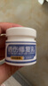 曬傷修復藥膏曬后修復急救凝膠軍訓紫外線過敏脫皮防曬皮膚修復乳 起泡脖子曬黑曬后修復霜乳液 曬單實拍圖