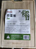 菜板抗菌防霉實(shí)木切菜板家用砧板案板廚房搟面板大號(hào)加厚 45*33*3.0cm 曬單實(shí)拍圖