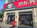 美孚（Mobil）金美孚保養(yǎng)單次卡 0W-20 C5 5L 含機(jī)油+機(jī)濾+工時(shí) 新加坡原裝 曬單實(shí)拍圖