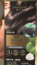 施華蔻（Schwarzkopf）怡然一按染泡泡染發(fā)乳2.0霧感冷黑 染發(fā)劑植物染發(fā)膏男女多次蓋白 曬單實拍圖