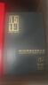 沱牌舍得 中華老字號(hào) 濃香型白酒 四川 口糧 糧食酒 500ml 42度 6瓶 私藏伍號(hào) 曬單實(shí)拍圖