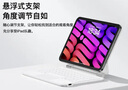 智思慧適用蘋果2024款iPad mini7妙控鍵盤8.3英寸 2021款平板迷你6懸浮磁吸智能觸控板背光藍牙鍵盤 白色 曬單實拍圖