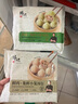 鋒味派小籠湯包235g/9個蒸包集鮮早餐灌湯小包子鮮肉包兒童早茶菌菇味 曬單實拍圖