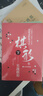 圍棋經(jīng)典死活3600題 初級+中級+高級全3冊李春震著(zhù) 圍棋布局辭典+死活辭典+手筋辭典+讓子棋辭典+定式辭典上下卷棋牌游戲 圍棋死活大全專(zhuān)項訓練死活題圍棋棋譜入門(mén)書(shū)籍圍棋教程遼寧科技出版社 圍棋進(jìn)階 曬單實(shí)拍圖