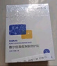 敷爾佳 【成毅同款】清痘凈膚修護(hù)貼26g*5片 面膜祛痘油痘肌補(bǔ)水保濕 曬單實(shí)拍圖