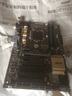 華碩B85M-V5 PLUS Z97 H81 1150針DDR3主板I7CPU內(nèi)存四件套電腦 95新 華碩B85黑色大板 95新 曬單實(shí)拍圖