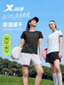 特步短袖女子運(yùn)動(dòng)T恤夏季透氣吸濕速干抗菌戶外 曬單實(shí)拍圖