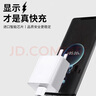 蜜瑪適配華為充電器66/88/120W快充原裝type-c數(shù)據(jù)線mate60/70/p40榮耀手機(jī)插頭充電頭套裝X5充電線 快充頭+1.5米6A線 快充 曬單實(shí)拍圖