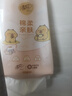 清風（APP）【李昀銳同款】掛抽 懸掛式抽紙 卡皮巴拉4層250抽10提 面巾紙 曬單實拍圖