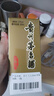 茅臺（MOUTAI）飛天 醬香型白酒 53度 200ml 單瓶裝  曬單實拍圖