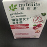安利（Amway）紐崔萊女士益生菌粉劑固體飲料腸道成年成人沖劑30包/盒 曬單實(shí)拍圖